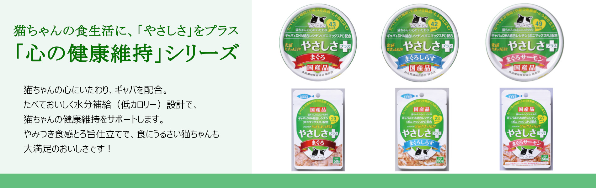 「たまの伝説」心の健康維持シリーズ